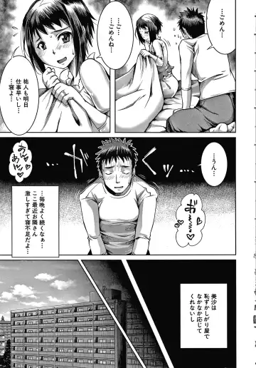 [Tomto] Shiawase NTR Keikaku Fhentai - Page 6