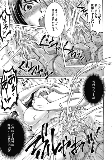 [Tomto] Shiawase NTR Keikaku Fhentai - Page 62