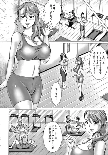 [Tomto] Shiawase NTR Keikaku Fhentai - Page 89