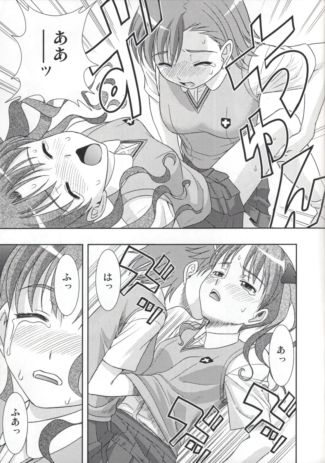 [Yoshida Hajime] Kuro・Misa Fhentai - Page 22