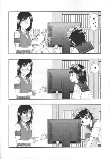 [Yoshida Hajime] Kuro・Misa Fhentai - Page 19