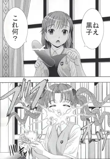 [Yoshida Hajime] Kuro・Misa Fhentai - Page 2