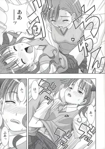 [Yoshida Hajime] Kuro・Misa Fhentai - Page 22