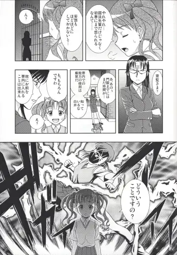 [Yoshida Hajime] Kuro・Misa Fhentai - Page 28