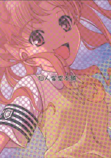 [Yoshida Hajime] Kuro・Misa Fhentai - Page 30