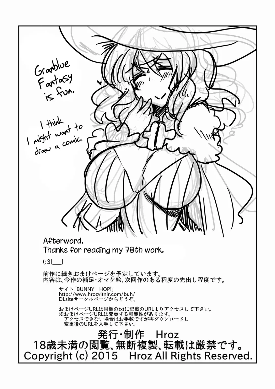 [Hroz] Succubus-san to Tonari no Shounen. | Succubus-san and the Boy Next Door. Fhentai - Page 13