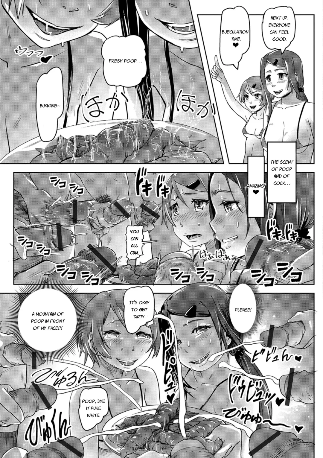 [Lunaluku] Extreme Fetish Underground Idols ★ Buri Buri Angel Fhentai - Page 15