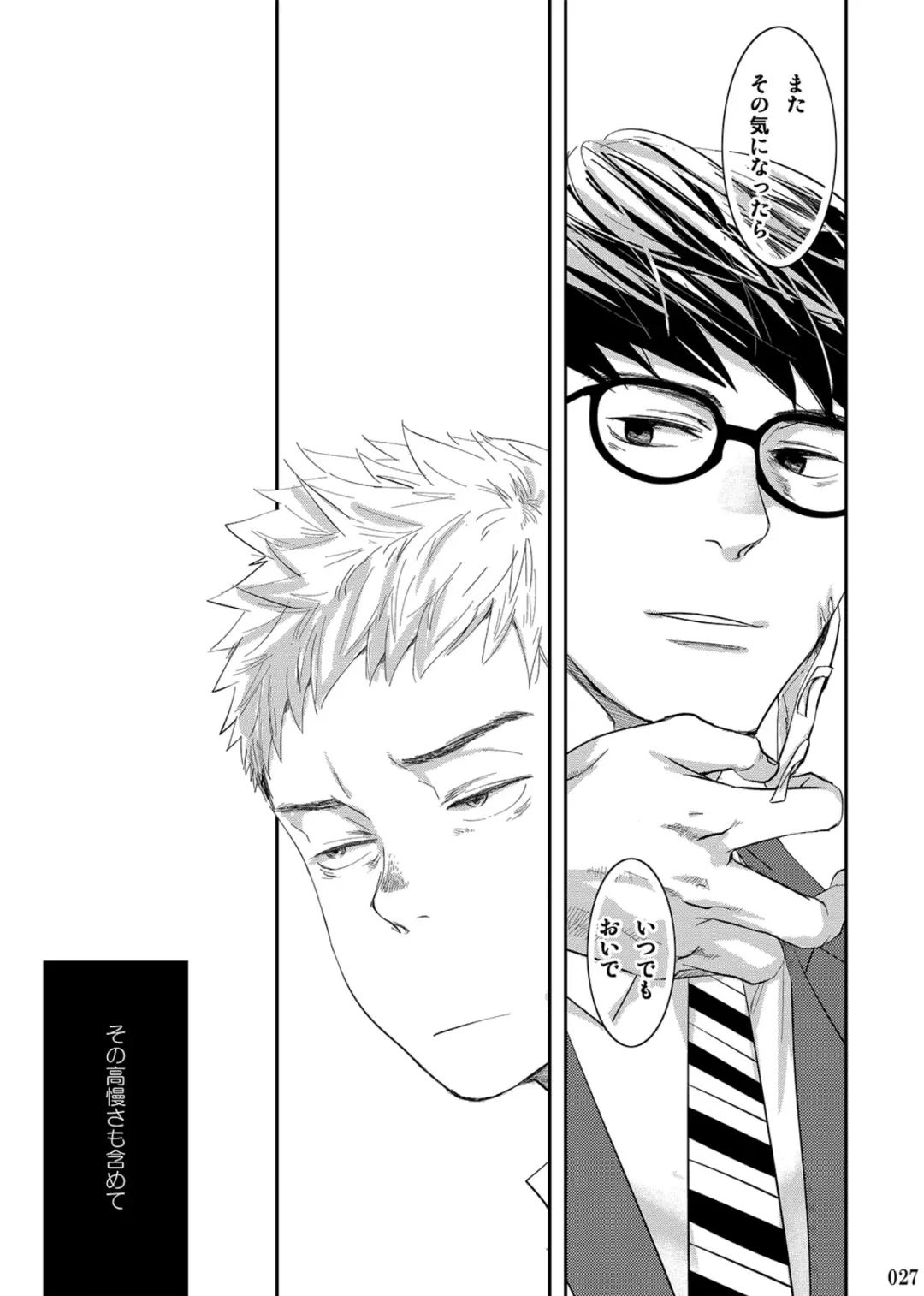 [Tsukumo Gou] Itoshii Kimi e Fhentai - Page 26