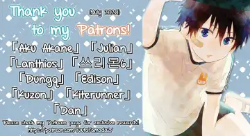 [Amu] Obocchama DS Mayuto-kun no Katei Houmon x Omocha Ecchi Fhentai - Page 24