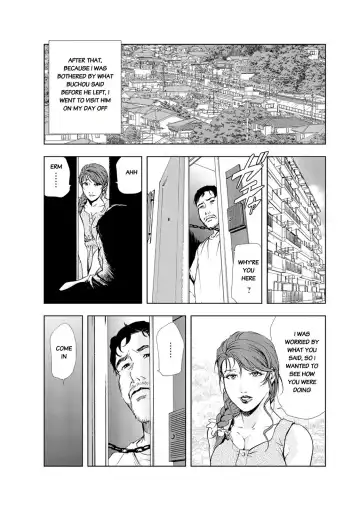 [Misaki Yukihiro] Nikuhisyo Yukiko chapter 21 Fhentai - Page 9
