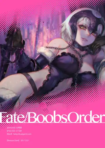 [Aoin] Fate/Boobs Order Fhentai - Page 15