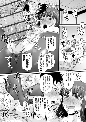 [Jirou] senpai no pansuto Fhentai - Page 22