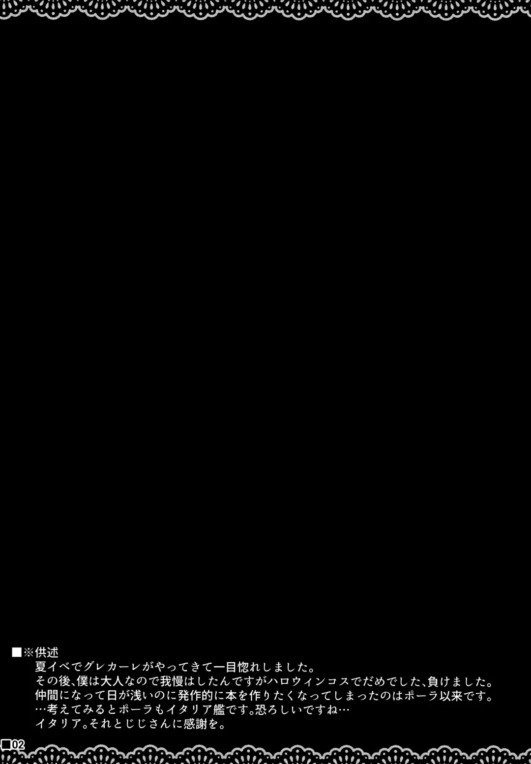 [Ai Takurou] Koakuma Gokko Fhentai - Page 3