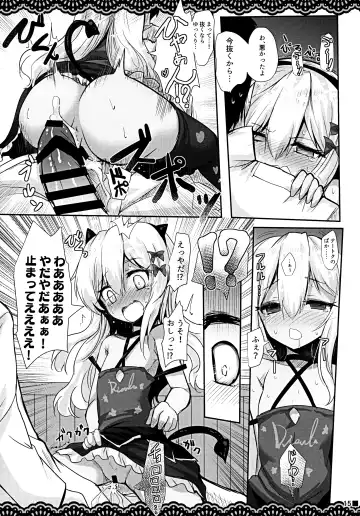 [Ai Takurou] Koakuma Gokko Fhentai - Page 16