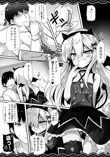 [Ai Takurou] Koakuma Gokko Fhentai - Page 4