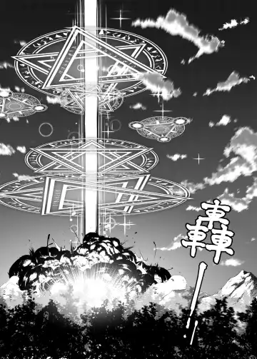 [Jakelian] TRNS-04-KonoSuba Fhentai - Page 11