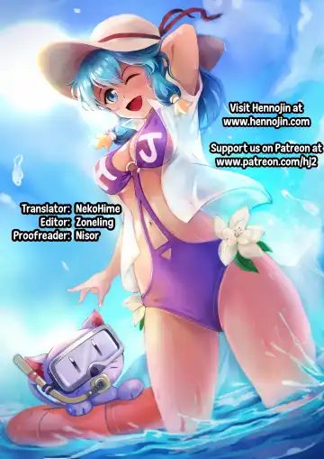 [Jakelian] TRNS-04-KonoSuba Fhentai - Page 26