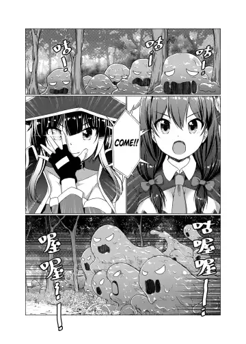 [Jakelian] TRNS-04-KonoSuba Fhentai - Page 8