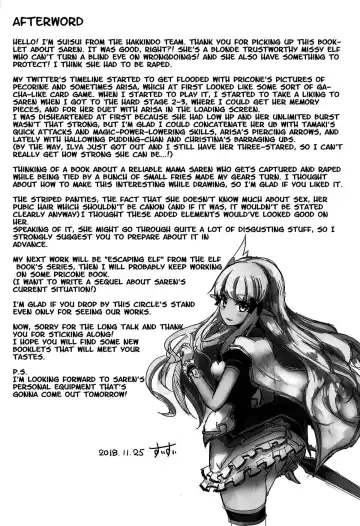 [Suisui] SAREN HARD Fhentai - Page 20