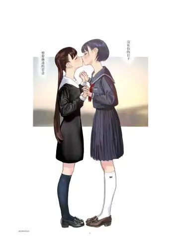 [Hiramedousa] Josei Douseiai Matome 1 丨 女性同性愛合集 1 Fhentai - Page 6