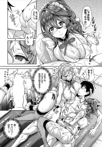 [Ohara Makoto] InCha na Ore ga Madougu o Tsukatte Share House de Harem o Tsukutte Mita. Ch. 8 Fhentai - Page 12