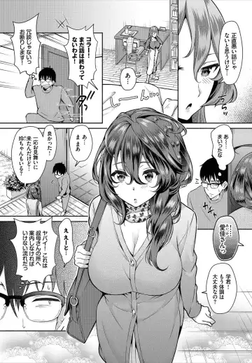 [Ohara Makoto] InCha na Ore ga Madougu o Tsukatte Share House de Harem o Tsukutte Mita. Ch. 8 Fhentai - Page 6