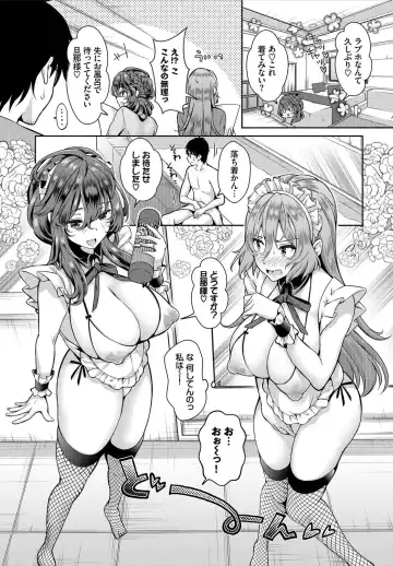 [Ohara Makoto] InCha na Ore ga Madougu o Tsukatte Share House de Harem o Tsukutte Mita. Ch. 8 Fhentai - Page 9