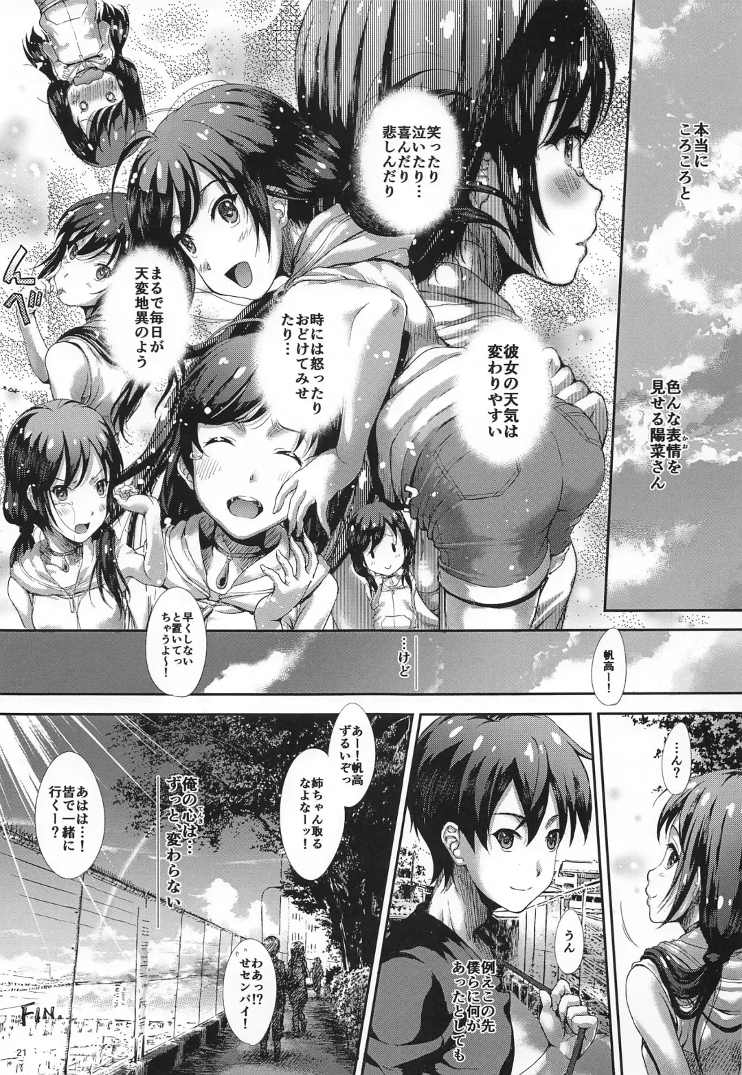 [Seijin] Anoko wa Otenki Musume-san Fhentai - Page 20