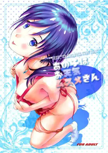 Read [Seijin] Anoko wa Otenki Musume-san - Fhentai