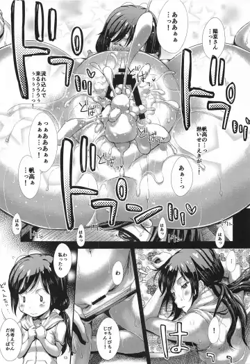 [Seijin] Anoko wa Otenki Musume-san Fhentai - Page 12