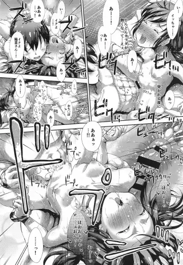 [Seijin] Anoko wa Otenki Musume-san Fhentai - Page 17