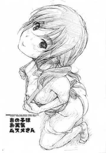 [Seijin] Anoko wa Otenki Musume-san Fhentai - Page 2