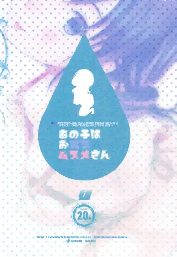 [Seijin] Anoko wa Otenki Musume-san Fhentai - Page 22