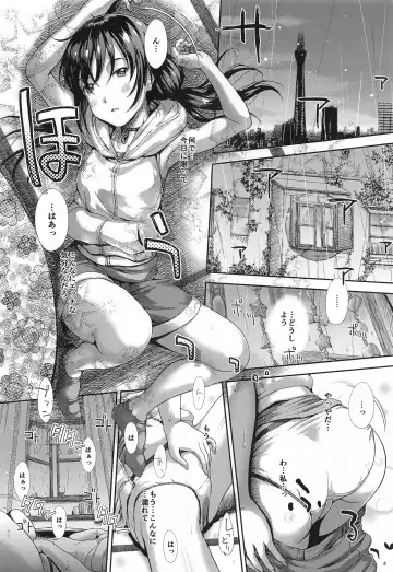 [Seijin] Anoko wa Otenki Musume-san Fhentai - Page 3