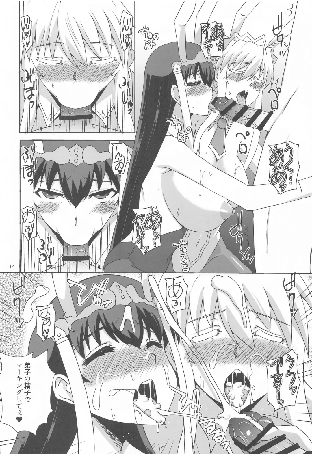 [Zeros] Youkoso Bunny no Kuni Fhentai - Page 13