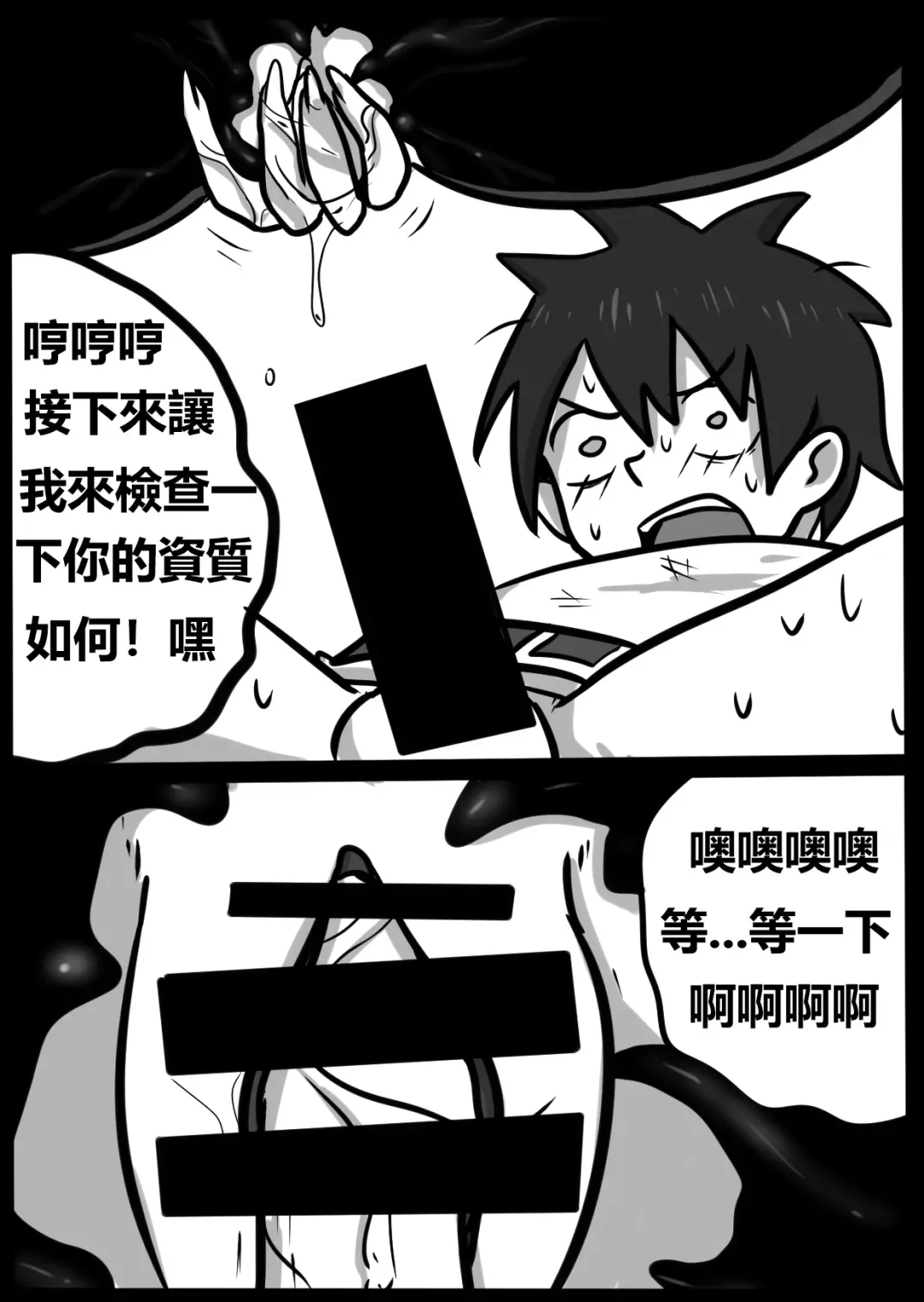 [Blackftos] 为美好的世界献上毒液! 2 Fhentai - Page 22