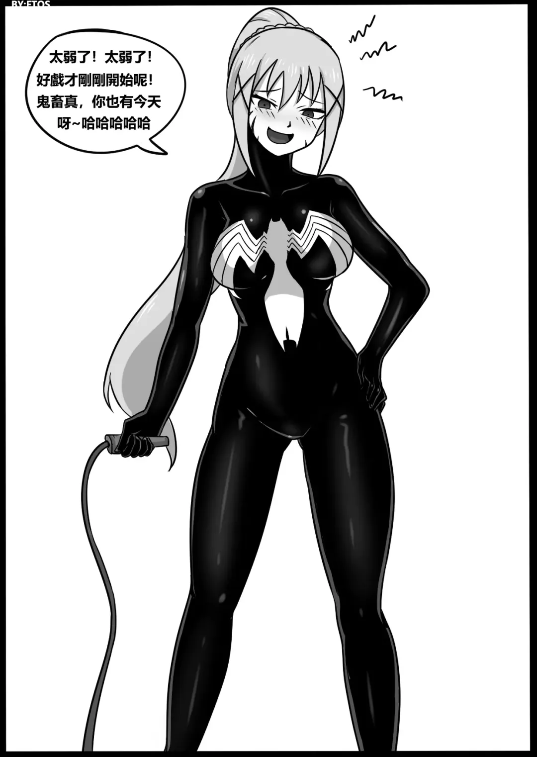 [Blackftos] 为美好的世界献上毒液! 2 Fhentai - Page 4