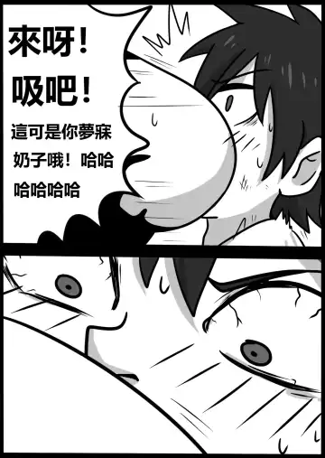 [Blackftos] 为美好的世界献上毒液! 2 Fhentai - Page 16