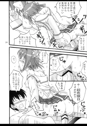 [Kutsugen Kanna] D.C.2nd Dai 4 Gakushou Fhentai - Page 25