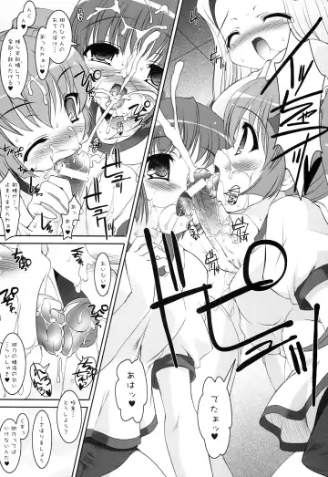 [Sorimura Youji] I FORMATION Fhentai - Page 16