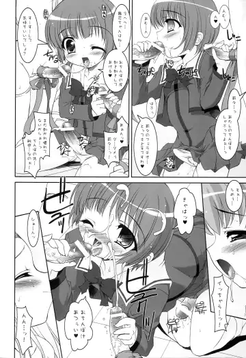 [Sorimura Youji] I FORMATION Fhentai - Page 18