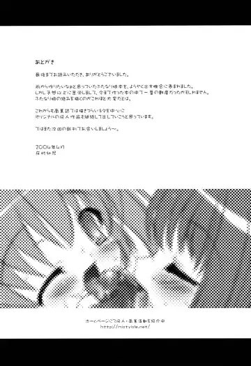 [Sorimura Youji] I FORMATION Fhentai - Page 25