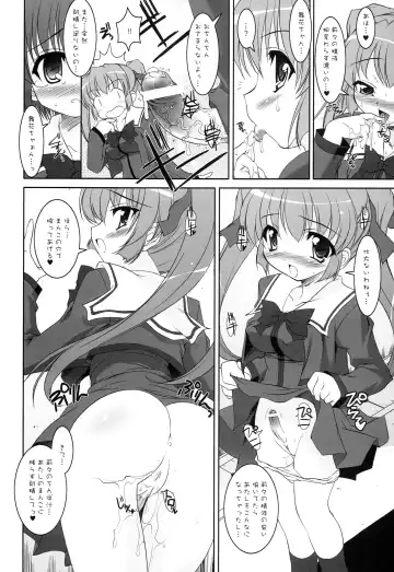 [Sorimura Youji] I FORMATION Fhentai - Page 8