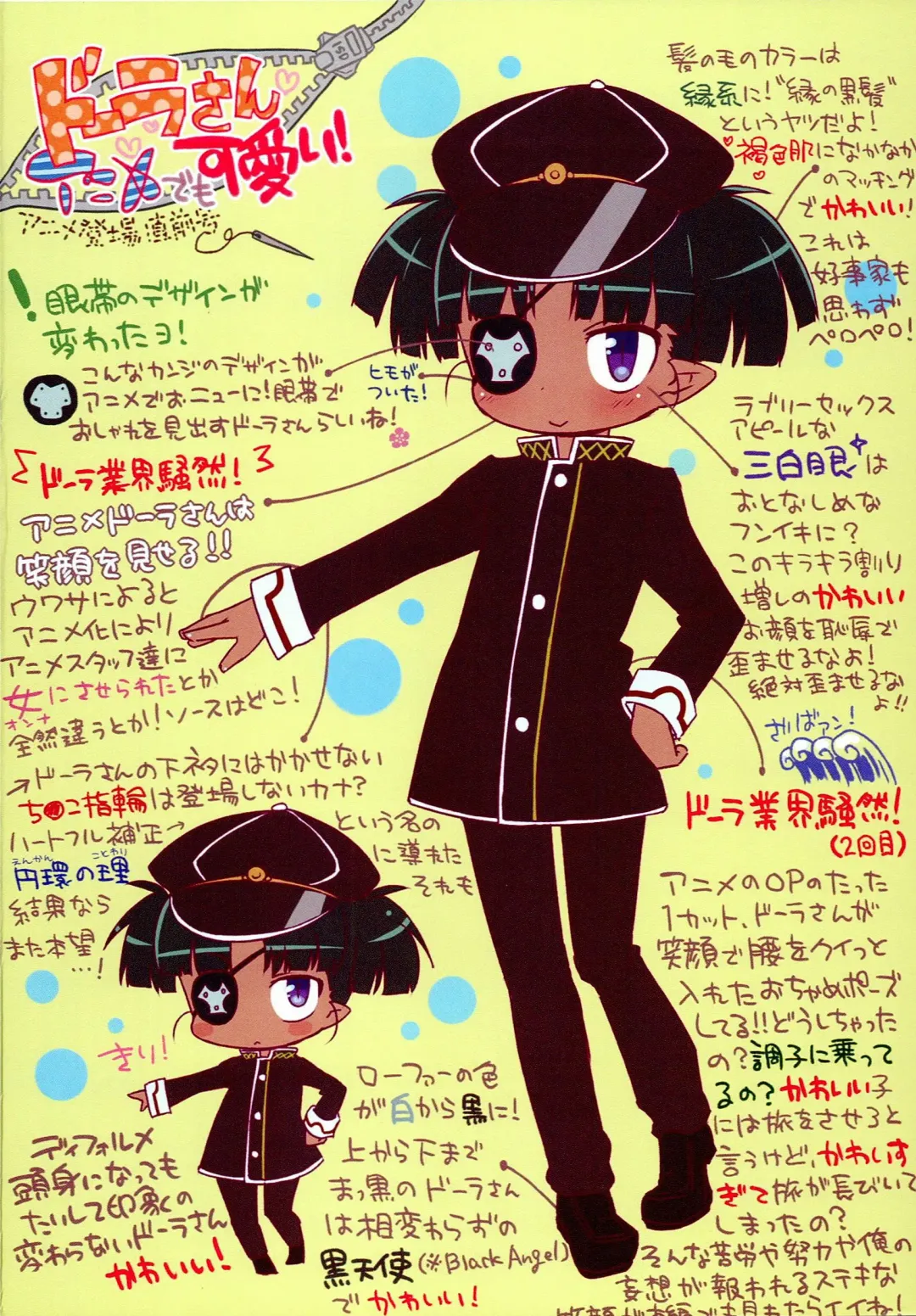 [Ogata Zen] Kikan isadora Fhentai - Page 4