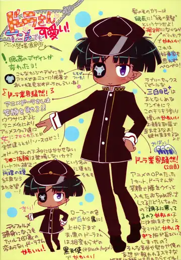 [Ogata Zen] Kikan isadora Fhentai - Page 4