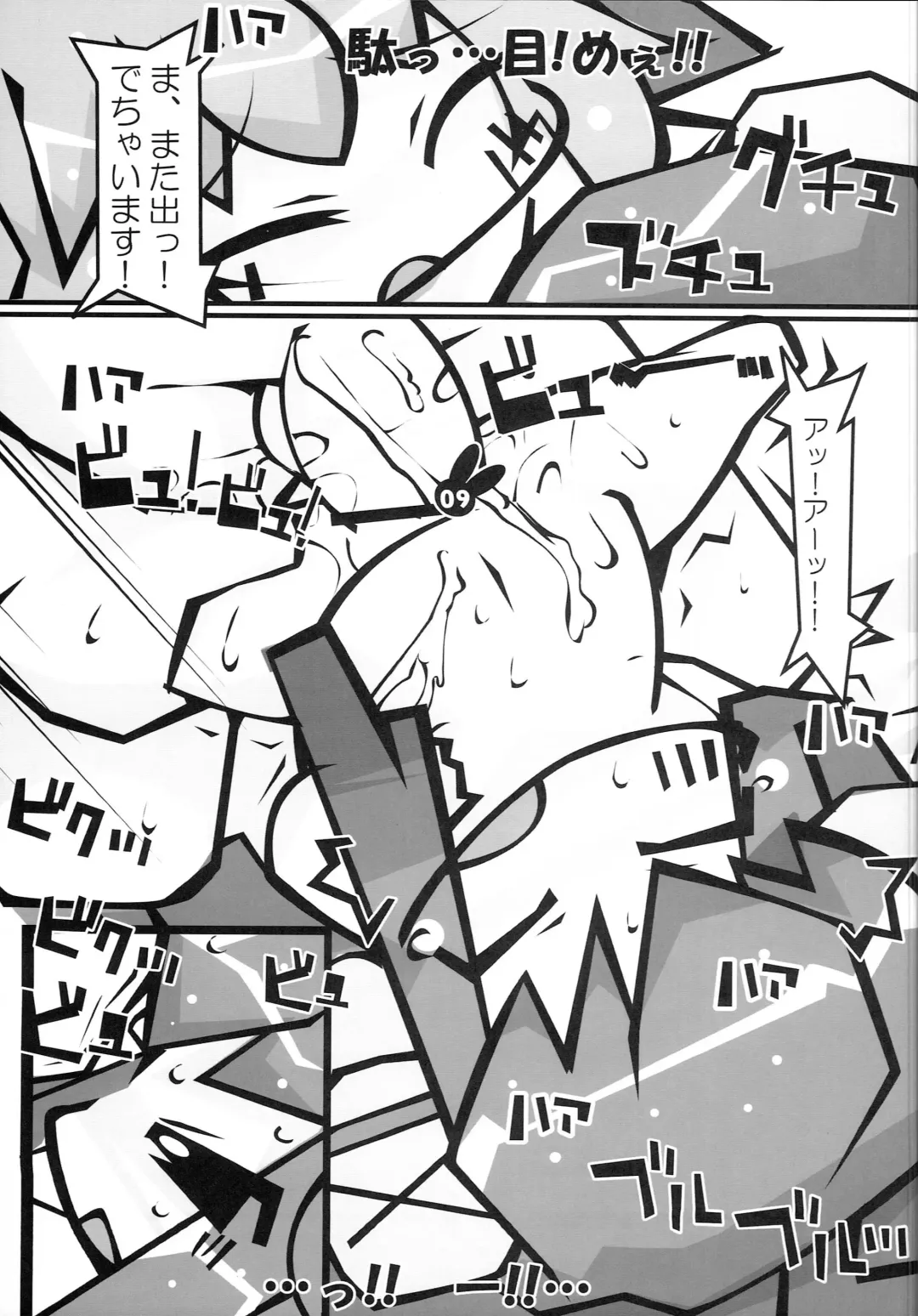 [Wasizuu] Tokimeki Doki Doki Heartbeat Fhentai - Page 8