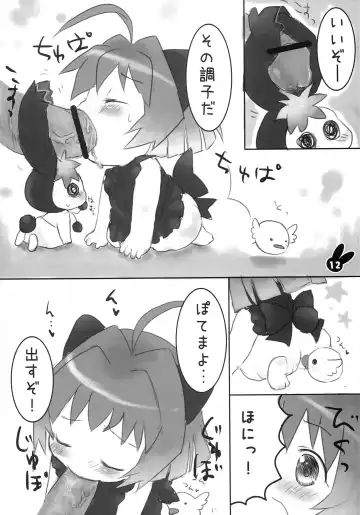 [Wasizuu] Tokimeki Doki Doki Heartbeat Fhentai - Page 11