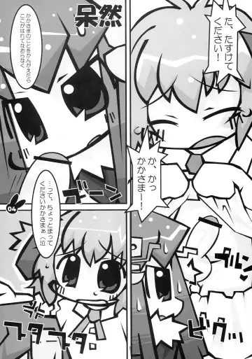 [Wasizuu] Tokimeki Doki Doki Heartbeat Fhentai - Page 3