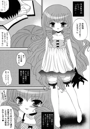 [Meguro Linu] Cool Beauty mini Fhentai - Page 4