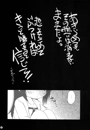 [Suitekiya Yuumin] Jidou Inkou Fhentai - Page 4